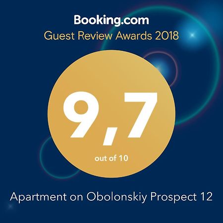 كييف Apartment On Obolonskiy Prospect 12 المظهر الخارجي الصورة